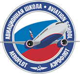 Переподготовка бортпроводников на ВС SSJ